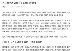 陶强龙：不应该输给马来西亚这样的对手，年轻球员带来更多活力